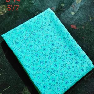 ওয়াটারপ্রুফ বিছানার চাদর (সাইজ, ৭ফুট x ৮ ফুট)